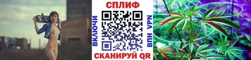 Купить наркоту Звенигород Alpha-PVP  Codein  Бошки Шишки 