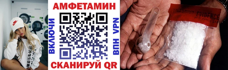 Амфетамин Premium  где можно купить наркотик  Звенигород 