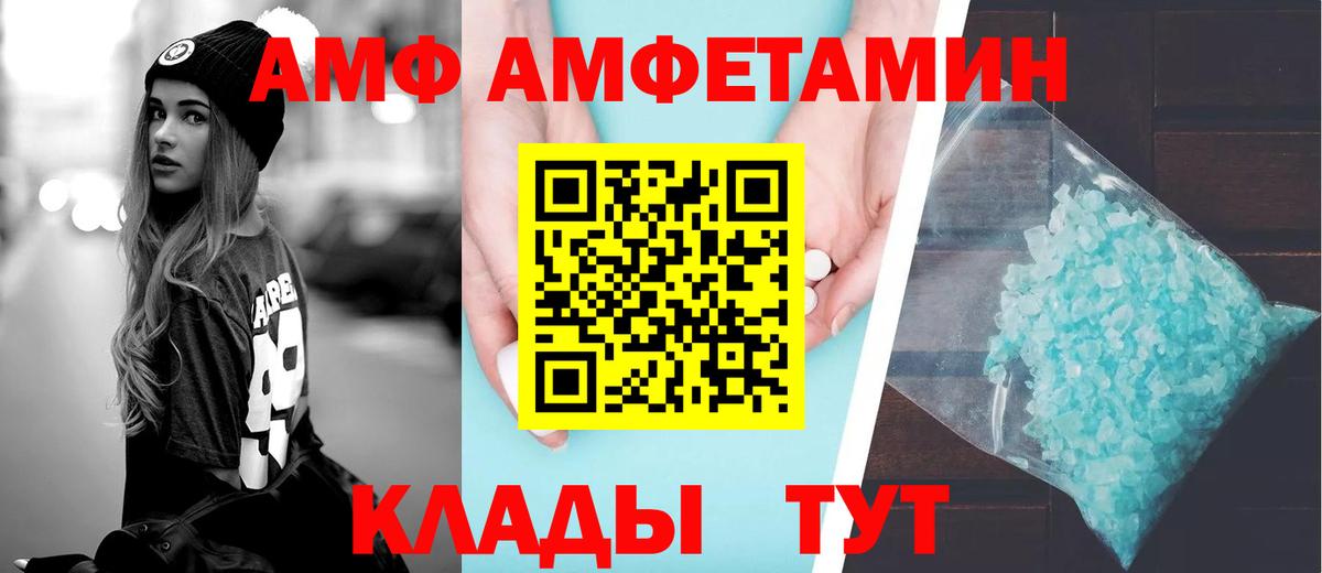 АМФ Premium Звенигород