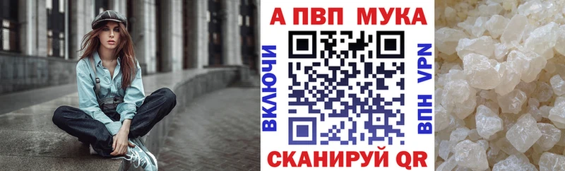 Альфа ПВП VHQ kraken зеркало Звенигород