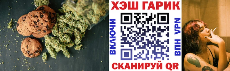 Еда ТГК марихуана  наркота  Звенигород 
