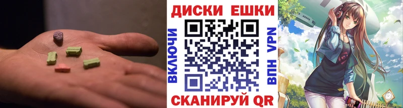 ЭКСТАЗИ XTC  Звенигород 