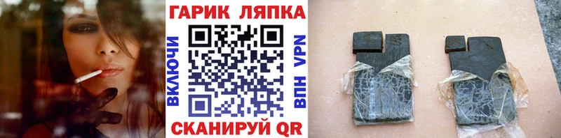 Гашиш Cannabis  Звенигород 