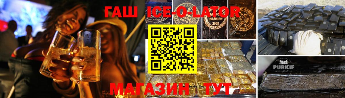 Звенигород  ГАШИШ гарик  Вход с VPN 