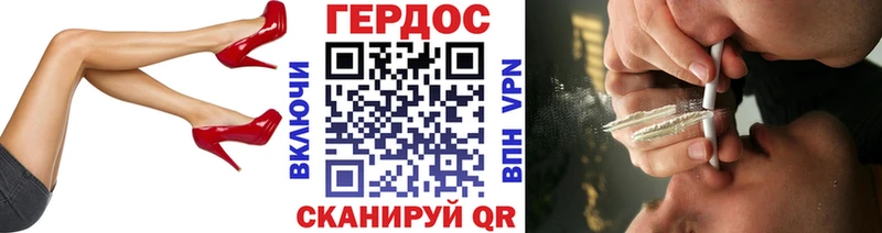 Героин Афган  omg зеркало  Звенигород 