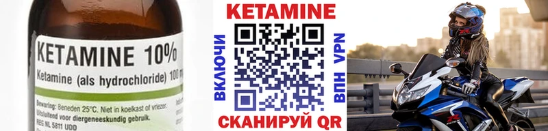КЕТАМИН VHQ  наркотики  Звенигород 