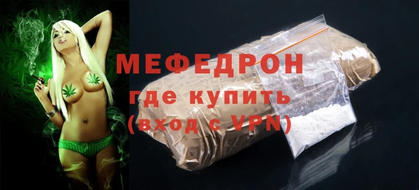 стаф Абаза