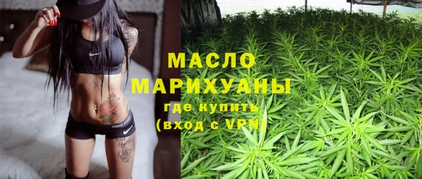 кристаллы Нягань