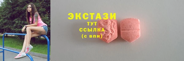 PSILOCYBIN Абдулино