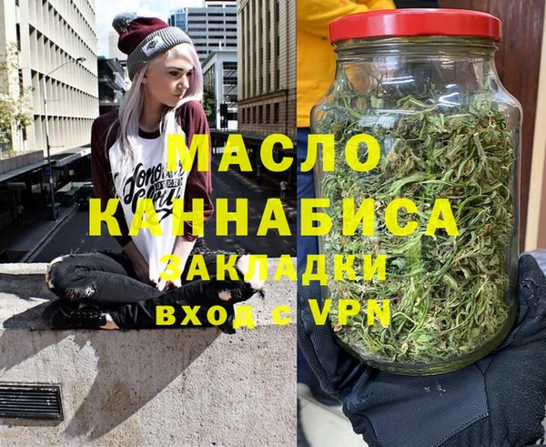 гидра Алексин