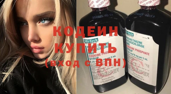 стаф Абаза