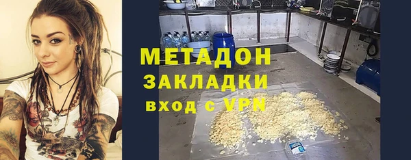 ешки Абинск