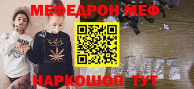 COCAINE Ливны