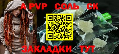бутик Кумертау
