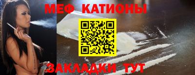 мяу мяу мука Ликино-Дулёво