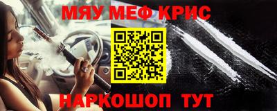 прущие крисы Кулебаки