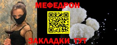 бутик Кумертау