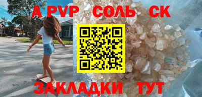бутик Кумертау