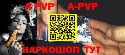 бутик Кумертау