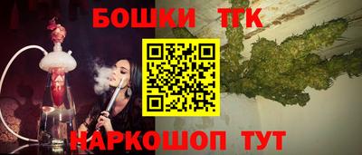 бутик Кумертау