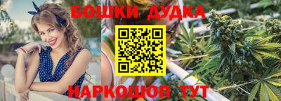 бутик Кумертау