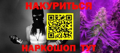COCAINE Ливны