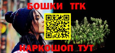 COCAINE Ливны