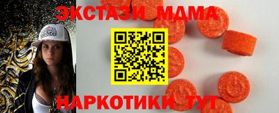 COCAINE Ливны