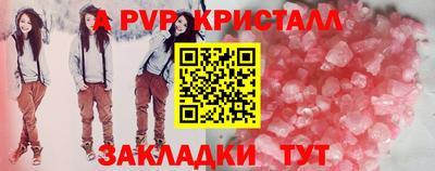 бутик Кумертау