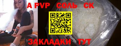 прущие крисы Кулебаки