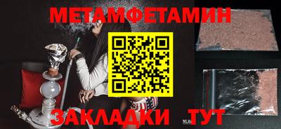 бутик Кумертау