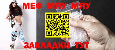 прущие крисы Кулебаки