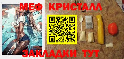 бутик Кумертау