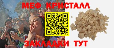 jwh Кунгур