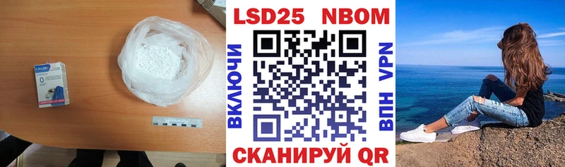 LSD-25 экстази кислота  Звенигород 