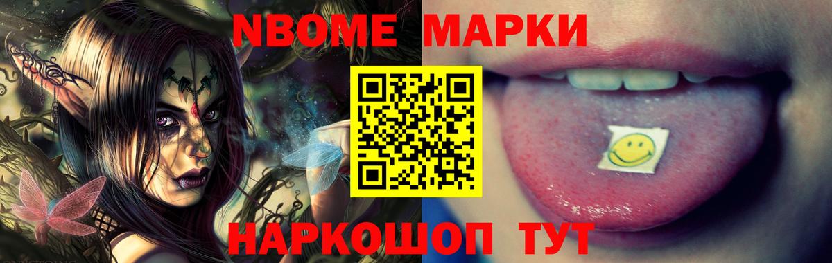 Звенигород  LSD-25 экстази ecstasy  omg сайт  Вход с VPN  LSD-25 экстази кислота 