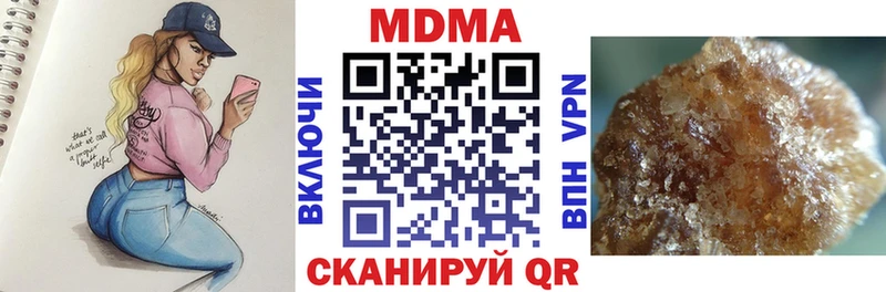 где купить наркотик  Звенигород  МДМА молли 