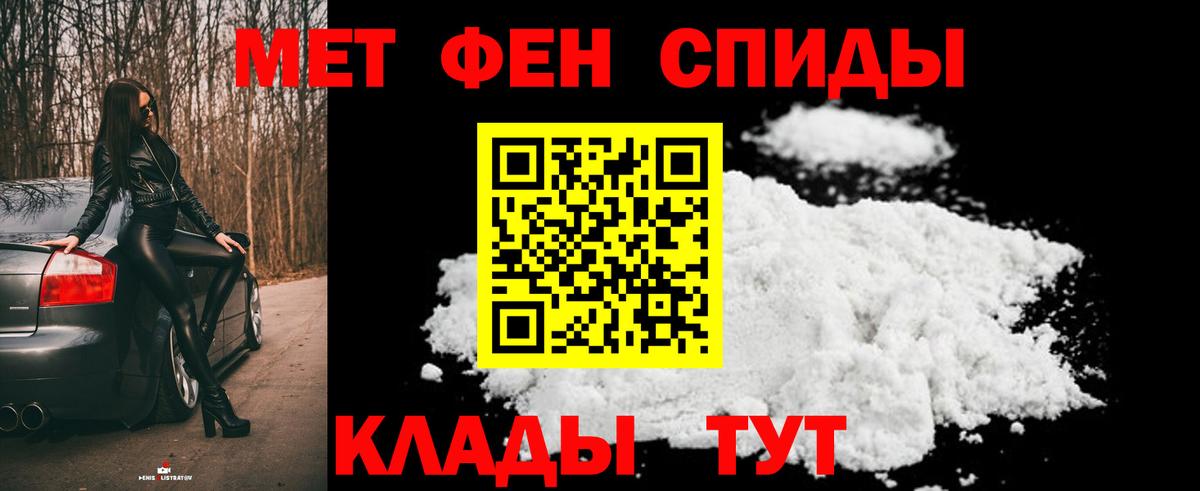 МЕТАМФЕТАМИН винт  Вход с VPN  МЕТАМФЕТАМИН винт  МЕТАМФЕТАМИН  Звенигород 