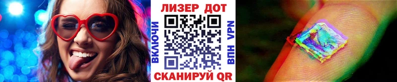Наркотические марки 1,8мг  Звенигород 