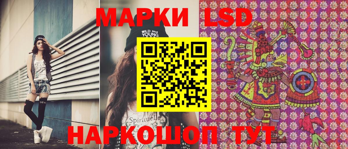 Марки N-bome 1,5мг Звенигород