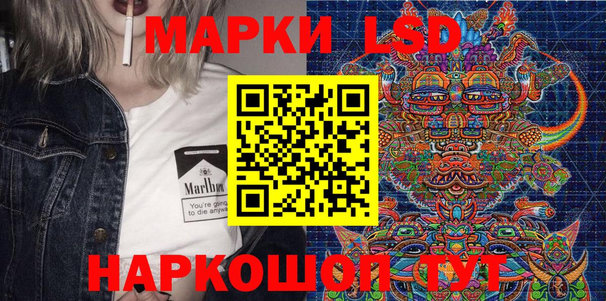 Марки N-bome 1500мкг  Марки N-bome 1500мкг  Звенигород  Вход с VPN 