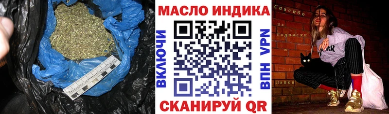 ТГК вейп с тгк  магазин продажи наркотиков  Звенигород 